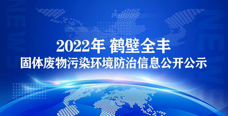 ױȫ᡿2022 ȾϢʾ