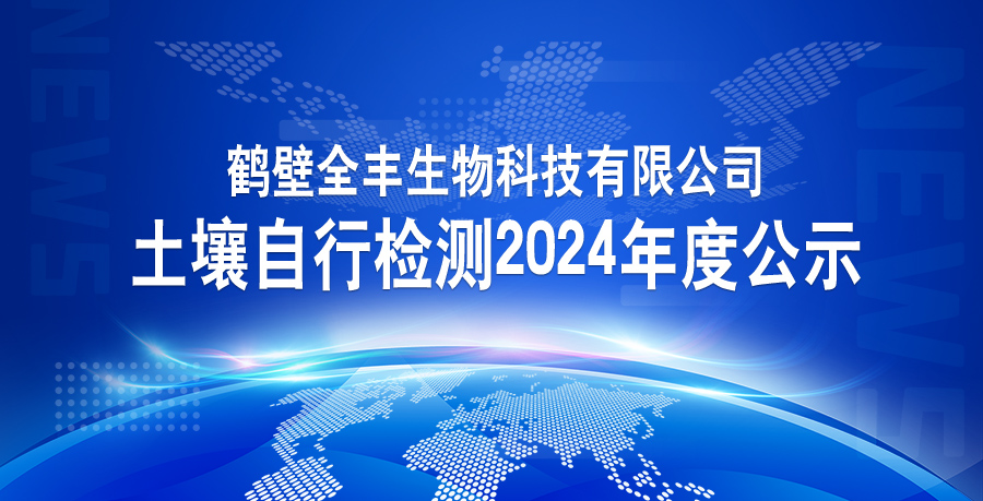 м2024ȹʾ