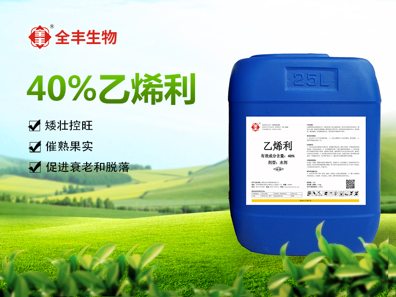 40%ϩˮ25KG